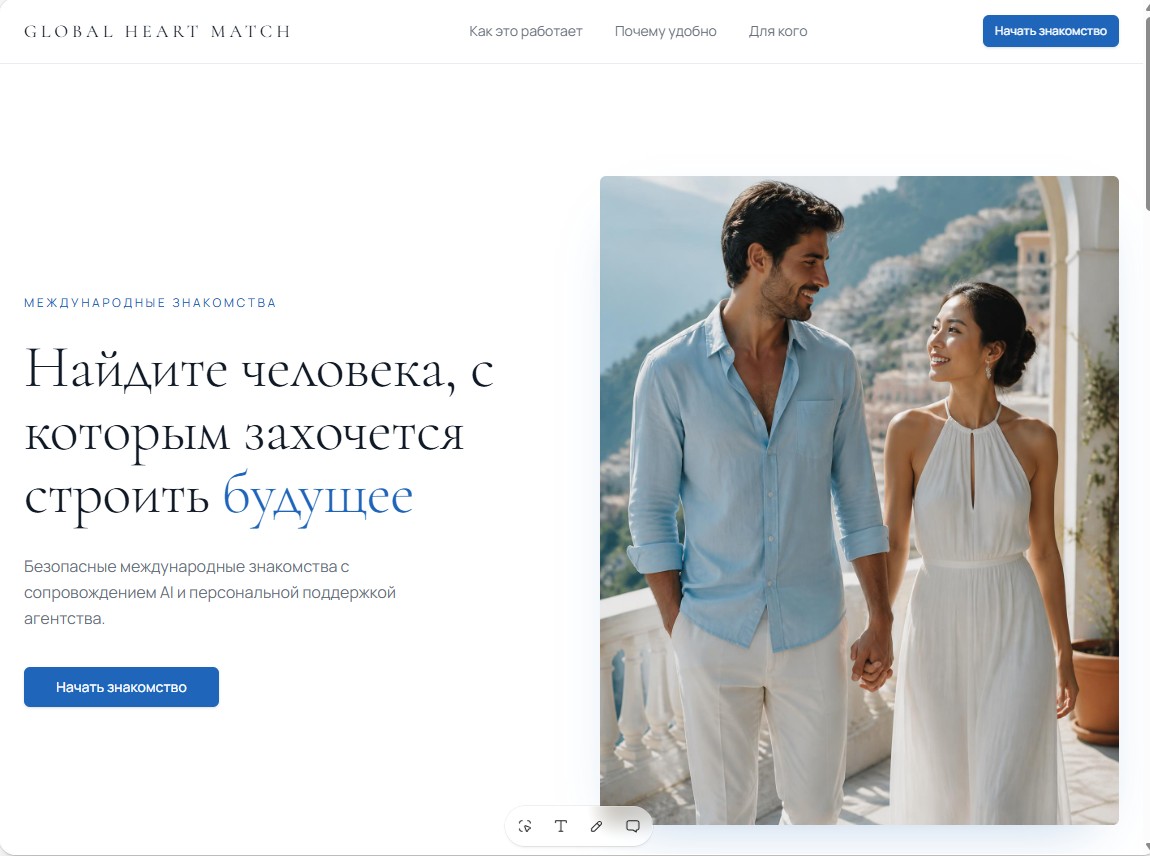 Wedding Agency Website preview